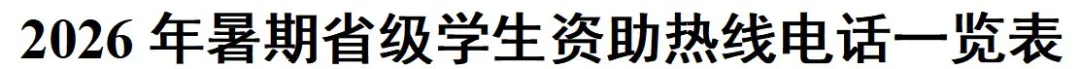 世界杯时间